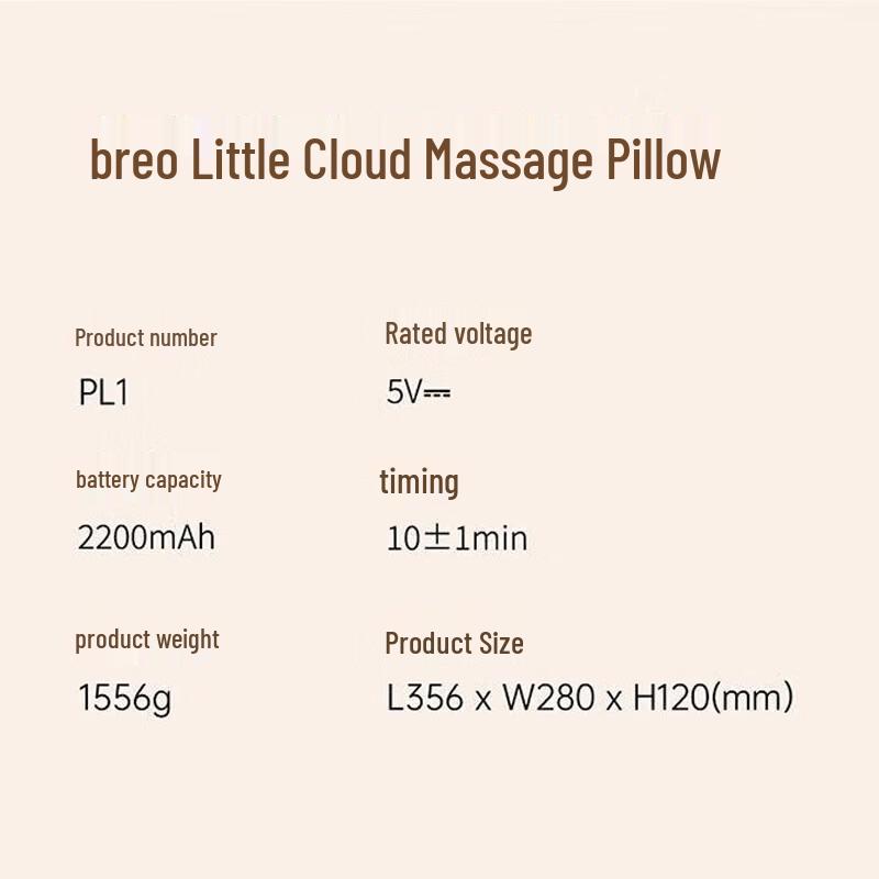 Breo PL1 Little Cloud Rechargeable Neck & Waist Massage Pillow CN plug (adapter included)
