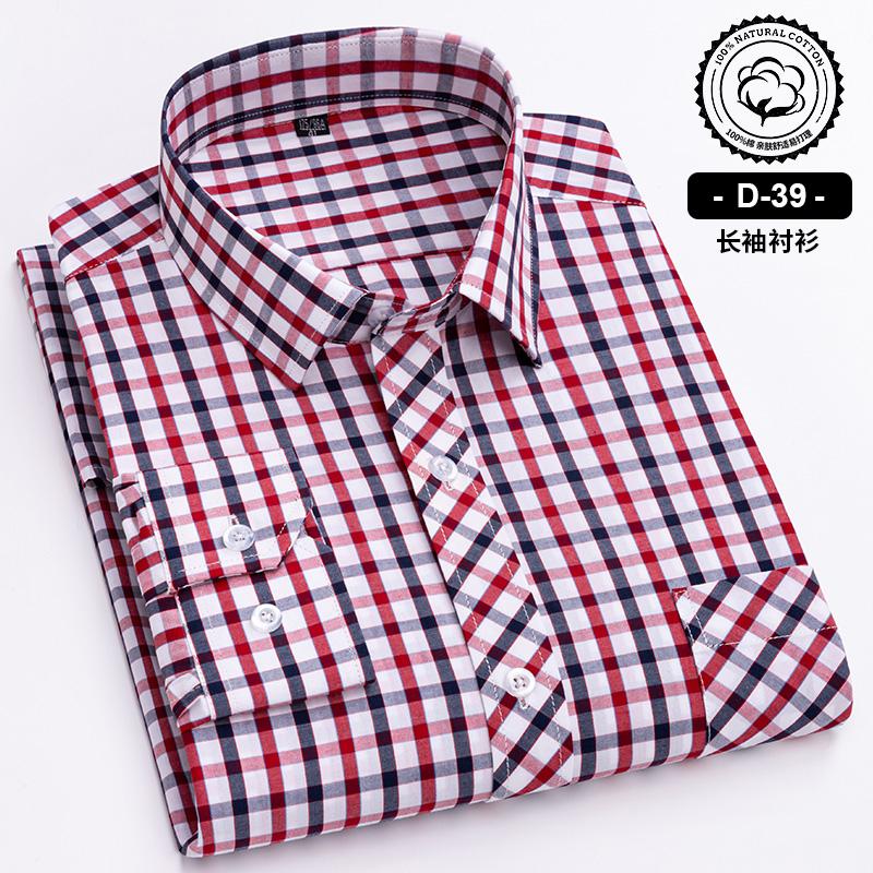 New Cotton Plaid Casual Shirts For Men Long Sleeve Fashion Print Checked Regular Fit Mens Plaid Shirts Dress Daily Clothing Soft