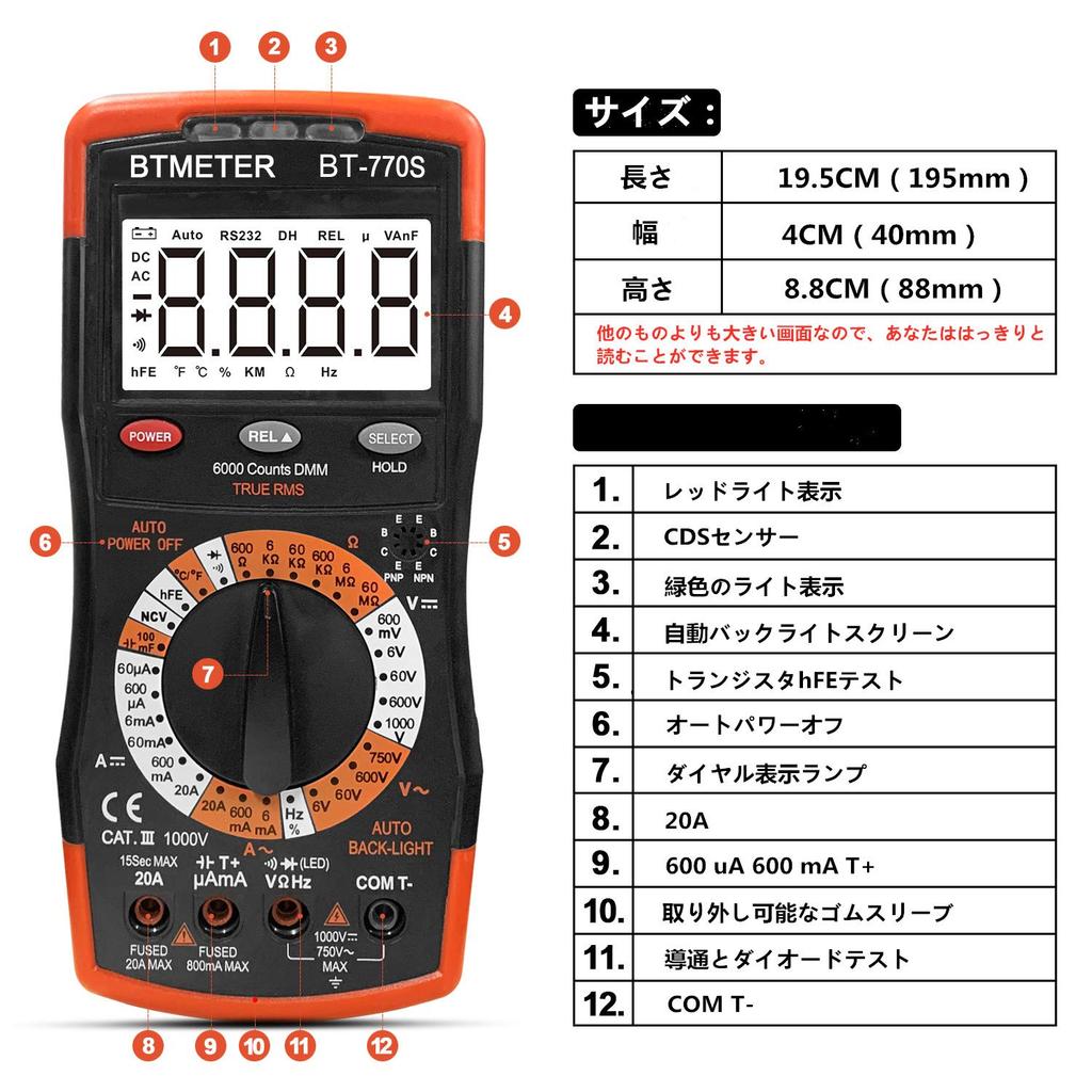 BTMETER Digital Manual and Capacitance with Alligator Clips Instruction Manual BT-770S Multimeter, 6000-Bit Range, AC/DC Current/Voltage Tester, NCV,