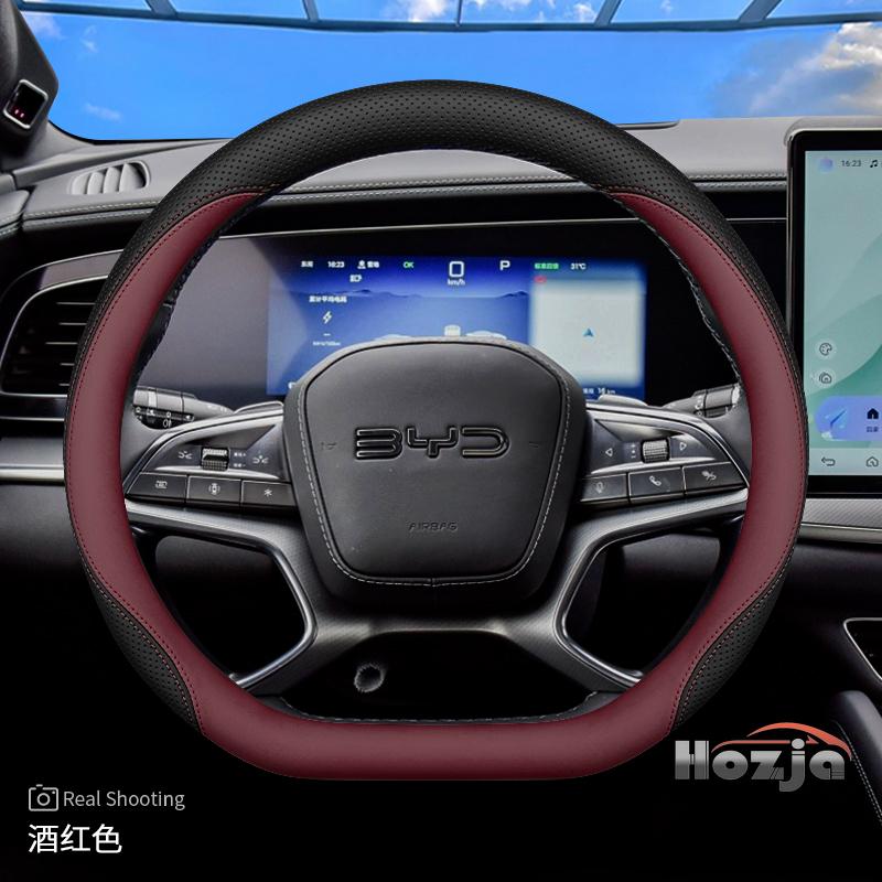 Leather Car Steering Wheel Cover for BYD Song Plus Seal U King Sealion 6 7 Dolphin Mini Seagull Shark 2024 2025 2026 Accessories