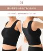 Onlabo Heated Cotton Bra with Whole Garment Far Made in Available in Dark and Greige Size Fits Half-Top Cups, Cotton, Seamless, Wireless, Infrared,