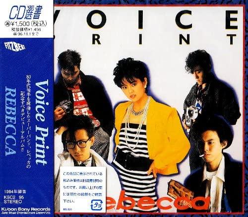 

CD REBECCA - VOICE PRINT KSC295 Fitzbeat 1994 Japan Japanese Pop/Rock Used