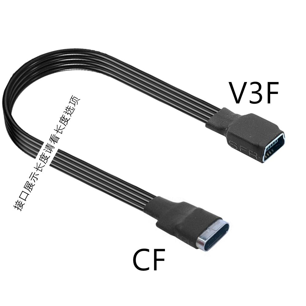 Mini USB Female To Type C Micro B Mini USB Male Adapter Mini T Type Female To Data Cable Charging Adapter 10CM 20CM 50CM 1M