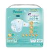 Pampers First-time Skin Ultra Jumbo Newborn 84 Sheets P&G Japan Baby Products