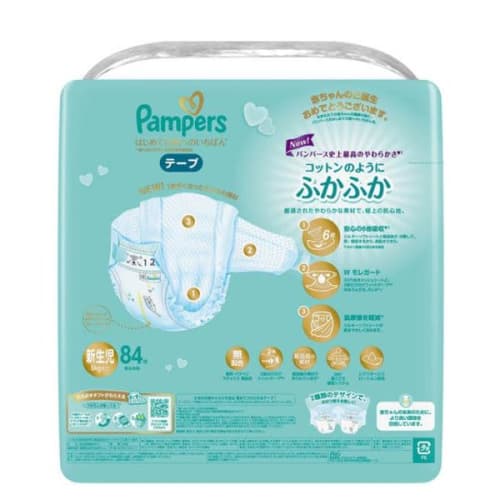 Pampers First-time Skin Ultra Jumbo Newborn 84 Sheets P&G Japan Baby Products