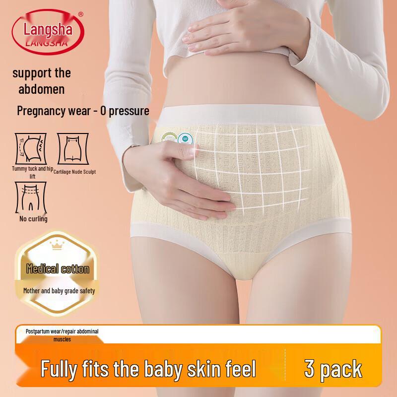 

Lonsa Трусы для беременных с высокой талией, 3 шт. L (100-120 lbs)