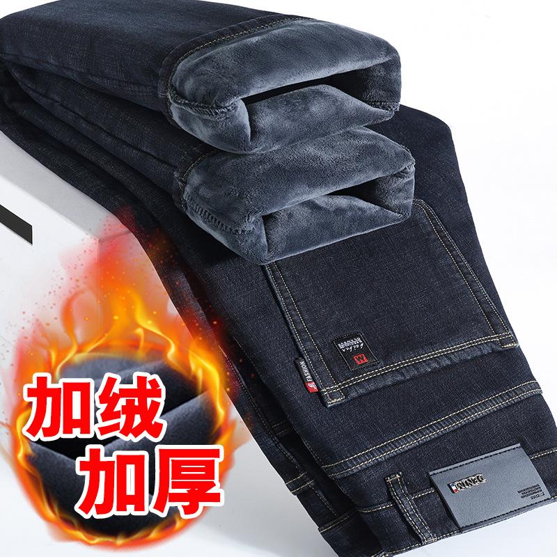 Autumn and winter new jeans fleece thickened loose straight business high-end elastic casual pants
