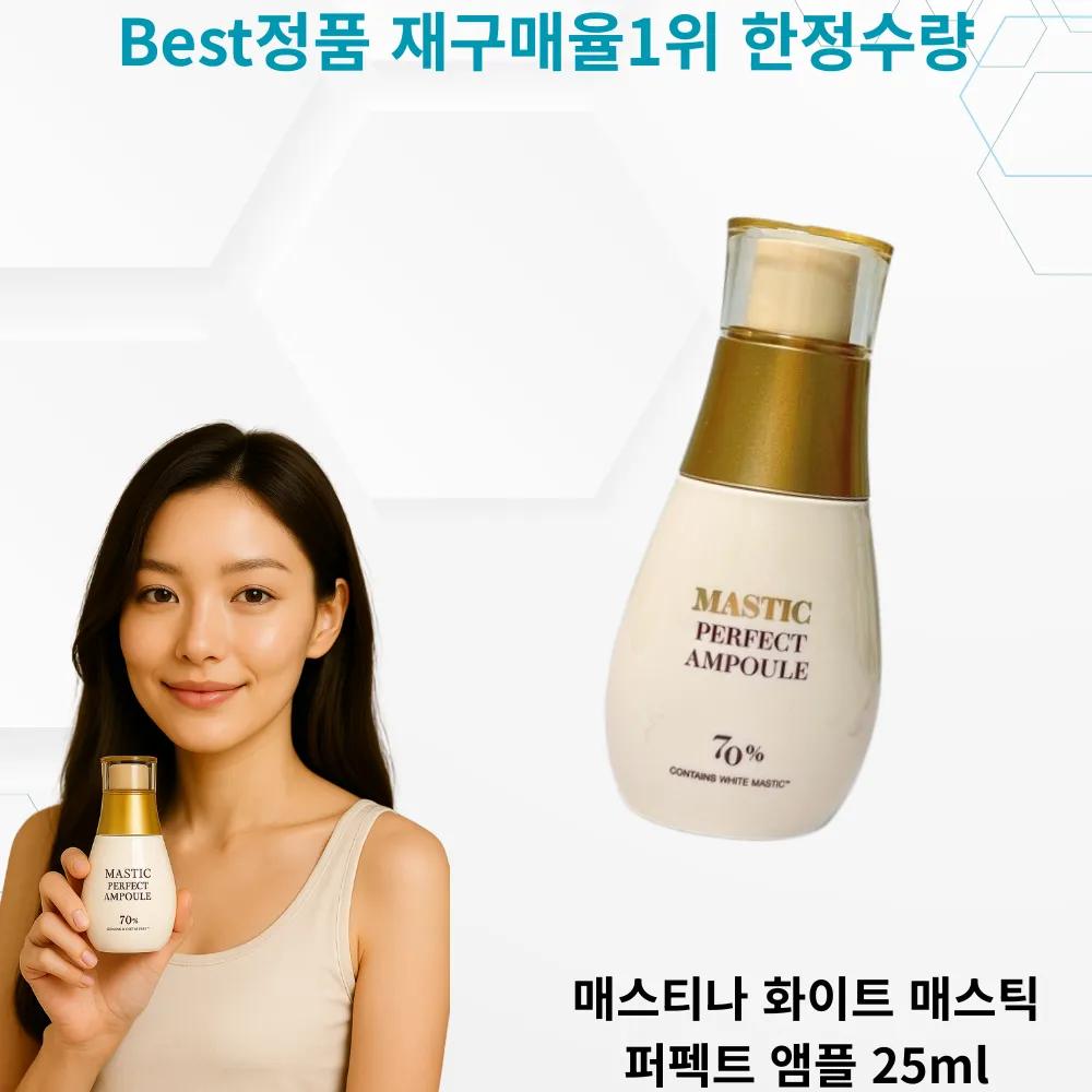 

Mastic Perfect Ampoule 25ml 1