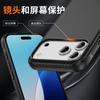 New Mobile Phone Case Ins Light Luxury Premium Fulcrum Case Carbon Fiber Pattern Suitable for IP16PROMAX