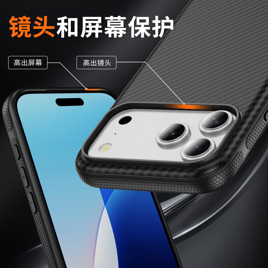 New Mobile Phone Case Ins Light Luxury Premium Fulcrum Case Carbon Fiber Pattern Suitable for IP16PROMAX