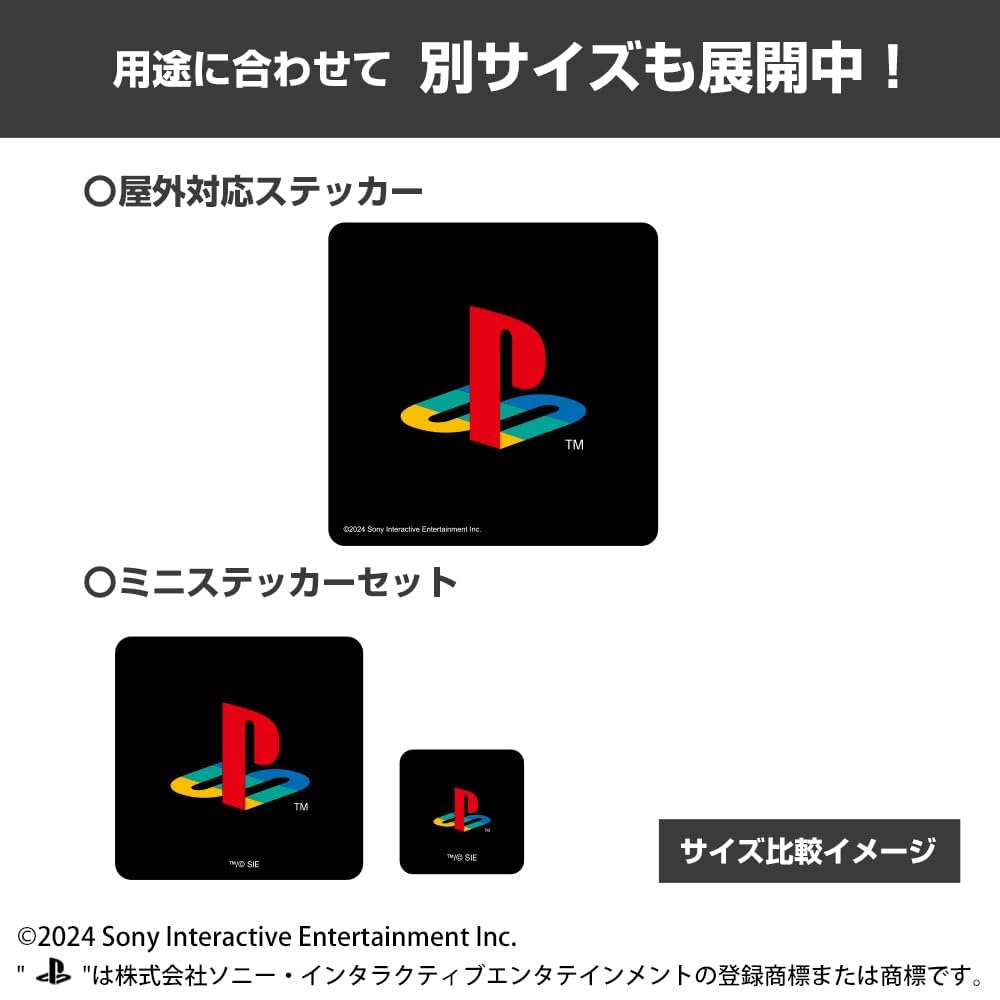 Cospa PlayStation Mini Sticker Set for PlayStation 4 Color Family Logo [Official] Ver.