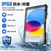 [TMACJUMP] iPad A16 Case Waterproof 11th/10th Generation, 11/10.9 inch, IP68 Waterproof, Shockproof, Pencil Holder Black