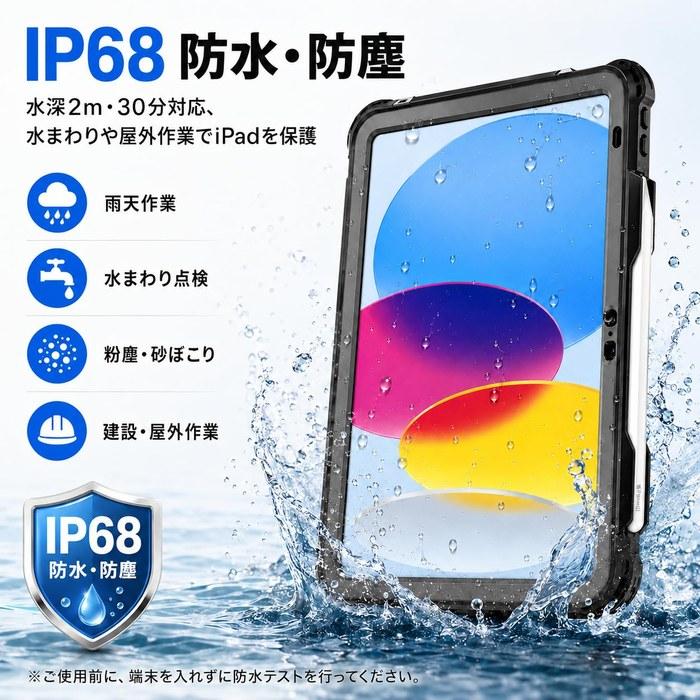 [TMACJUMP] iPad A16 Case Waterproof 11th/10th Generation, 11/10.9 inch, IP68 Waterproof, Shockproof, Pencil Holder Black