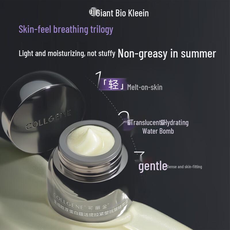 

Collagene Recombinant Collagen Anti-Aging Skincare Gift Set