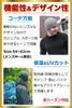 [FREESE] Knit Hat, Beanie Cap, Cold Protection, Warm, High Quality Rayon, Thick Ribbed Plain Color, UV Protection, One Size Fits Most (black)