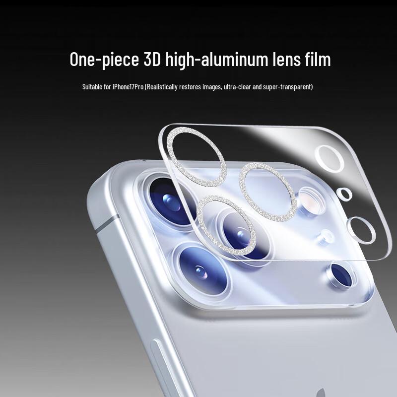 Smorss Sparkle Integrated Camera Lens Protector for iPhone 17 Pro Max Self-operated Quality | JD Delivery