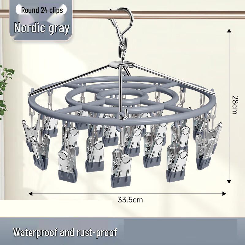24-Clip Round Drying Rack