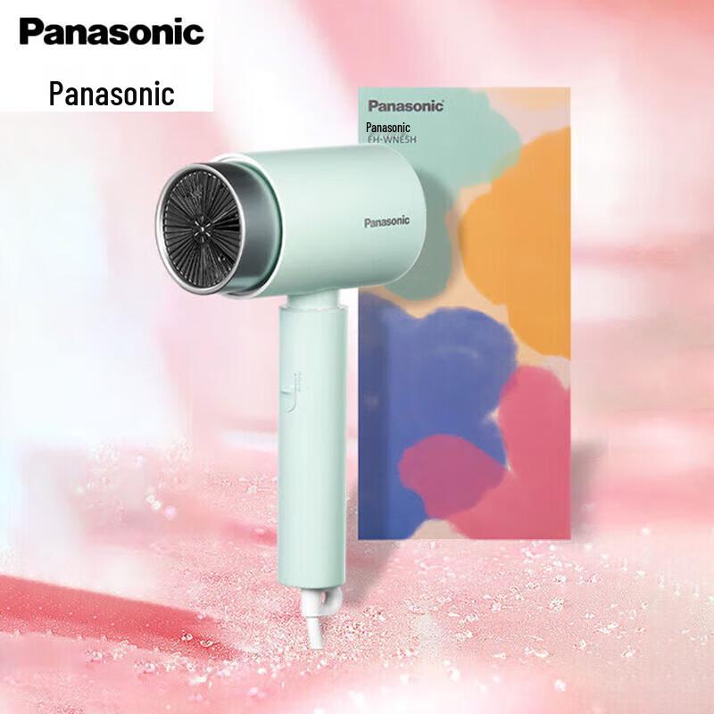 Panasonic EH-WNE5H Negative Ion Quick-Dry Hair Dryer CN plug (adapter included)