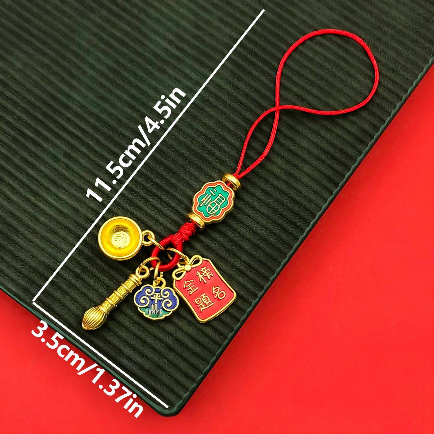Chinese Graduation Gift: Fu Character Gold Wenchang Pen Keychain & Phone Lanyard