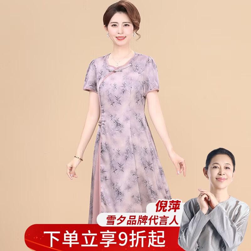 Xuexi Women s Summer Short-Sleeve Cheongsam Dress XL