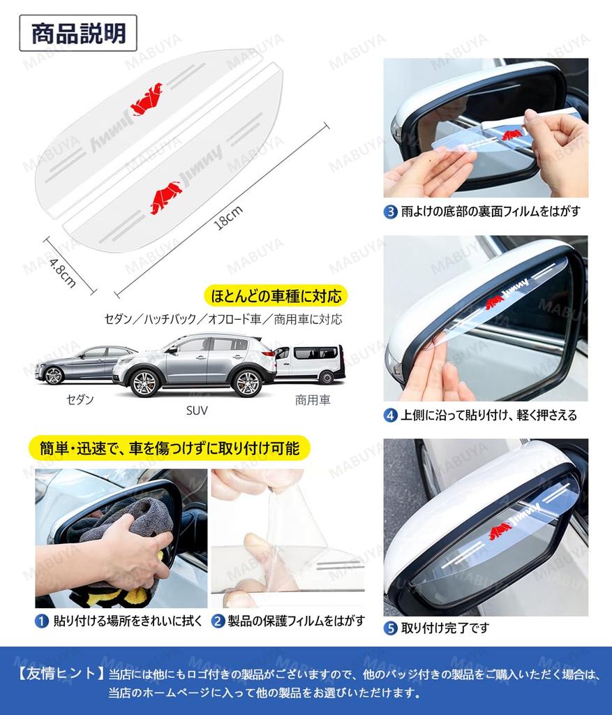 Fairlady Z Door Mirror Visor Applicable to Fairlady Z FAIRLADY