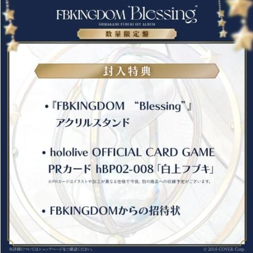 Hololive Shirakami Fubuki 1st Album "FBKINGDOM "Blessing"" Limited Edition