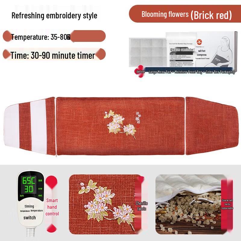 

MiNGZHEN Electric Sea Salt Heating Pad