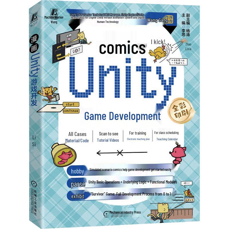 Comic Unity Game Development Guide