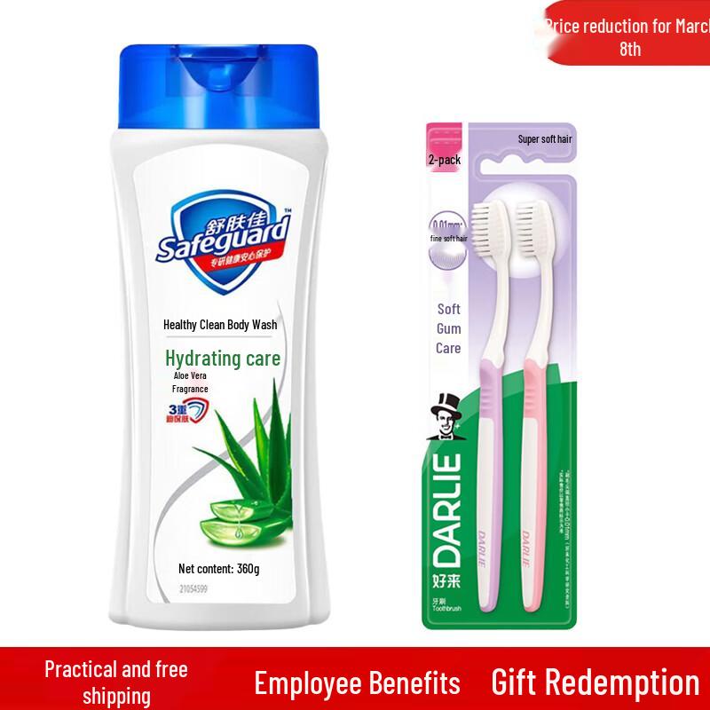 

Набор: Зубная щетка Darlie и Гель для душа Safeguard с алоэ