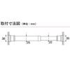 TOSO Curtain Parts Tension Pole Large Set, White, 2.00m, 405810