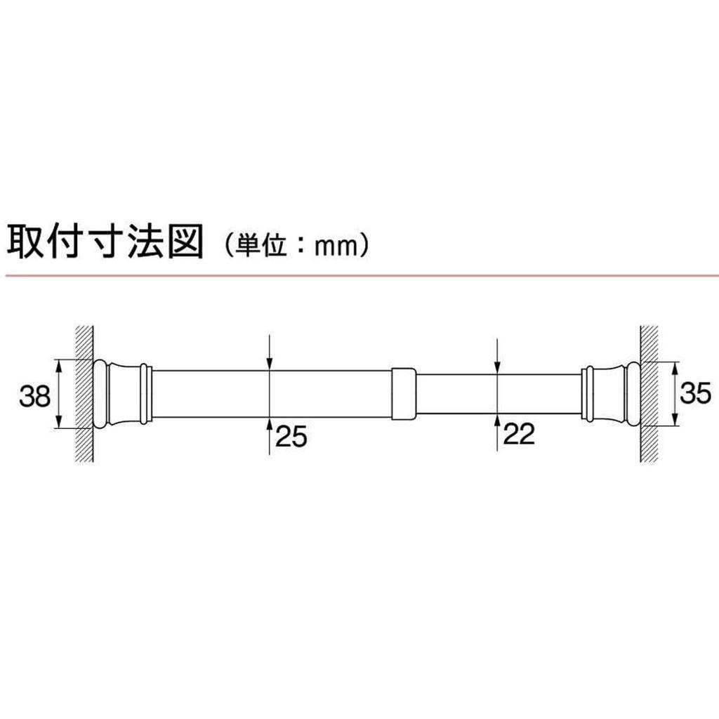 TOSO Curtain Parts Tension Pole Large Set, White, 2.00m, 405810