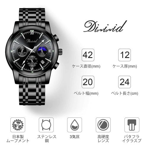 DIZIZID Men's Quartz Chronograph Watch, Popular Business Watch, Stylish Multi-Function Stainless Steel Watch with 3 ATM Water Resistance, Date Display