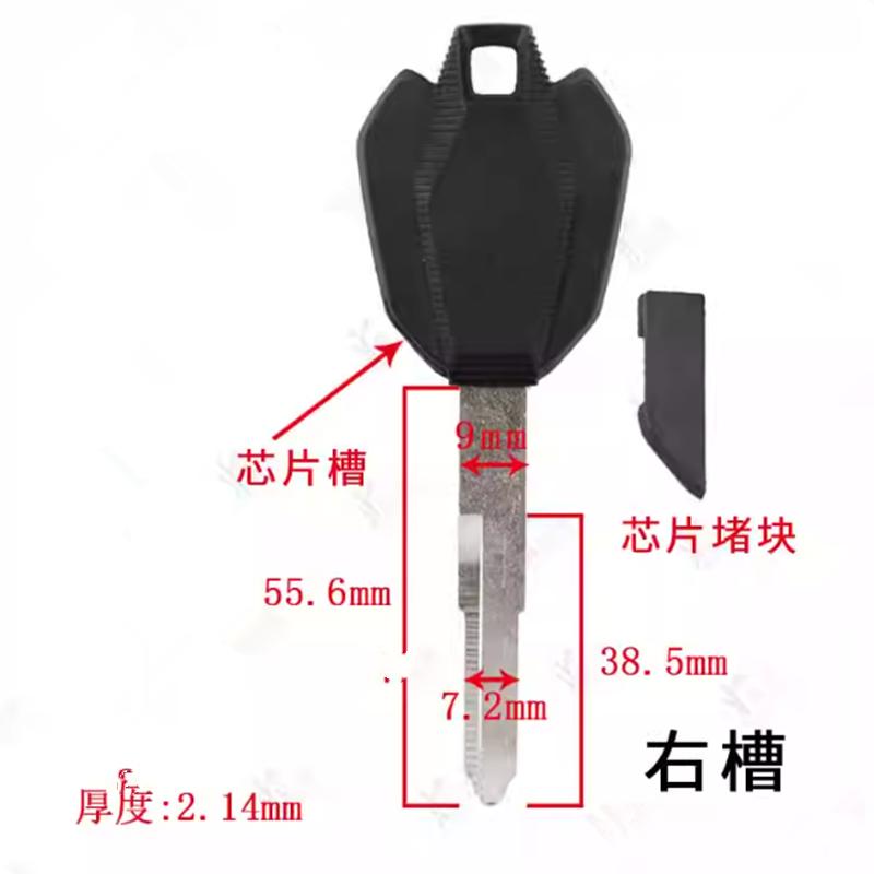 10pcs For Suzuki Haojue DR/TR/XCR300 Motorcycles Auxiliary Key Shell-left Side Key Blank Electric Door Lock Embryo