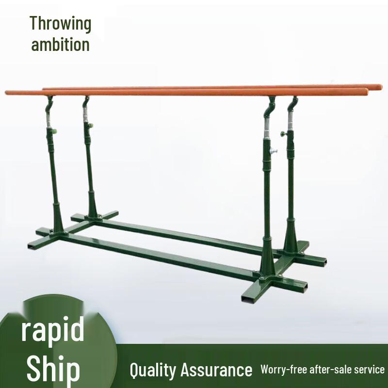 Touzhi Adjustable Height Outdoor Pull-up Parallel Bars