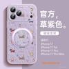 Applicable to iPhone17promax mobile phone case, new Apple 14 lambskin 16pro bracket ip15pro all-inclusive.
