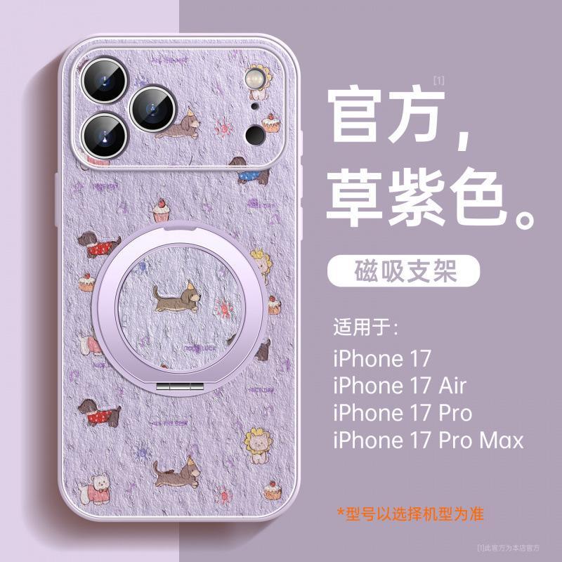 Applicable to iPhone17promax mobile phone case, new Apple 14 lambskin 16pro bracket ip15pro all-inclusive.