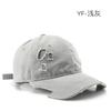Retro women's solid color light board scissors ripped cap outdoor sports men's travel sunscreen baseball cap