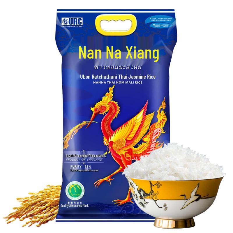Nannaxiang Premium Thai Jasmine Rice - Fireback Bird Series