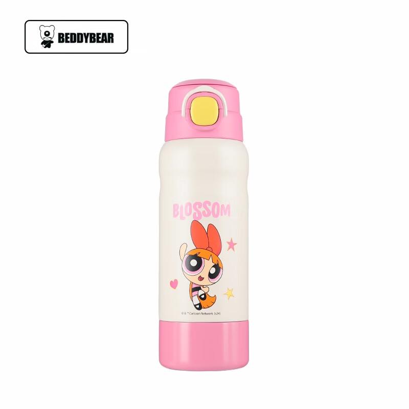 BEDDYBEAR Kids 3-in-1 Divided Thermos Bottle