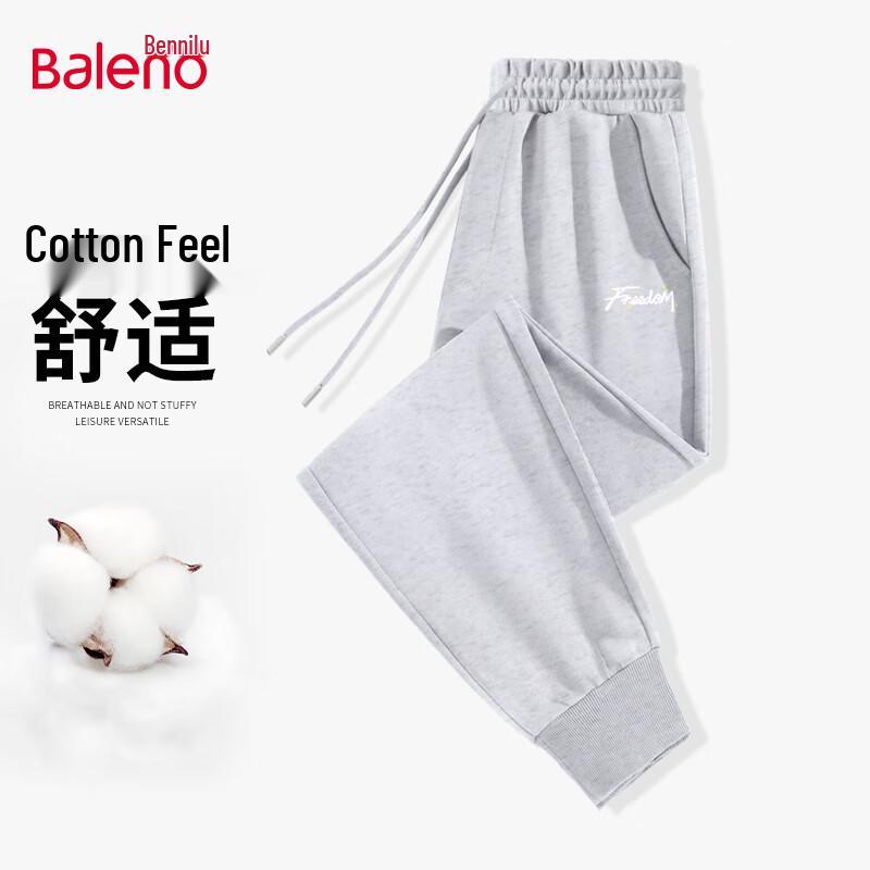 Baleno Men's Autumn Letter Print Casual Pants