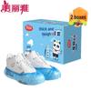 Thickened Disposable Shoe Covers