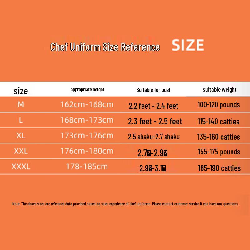 SPSR Short Sleeve Summer Chef Uniform