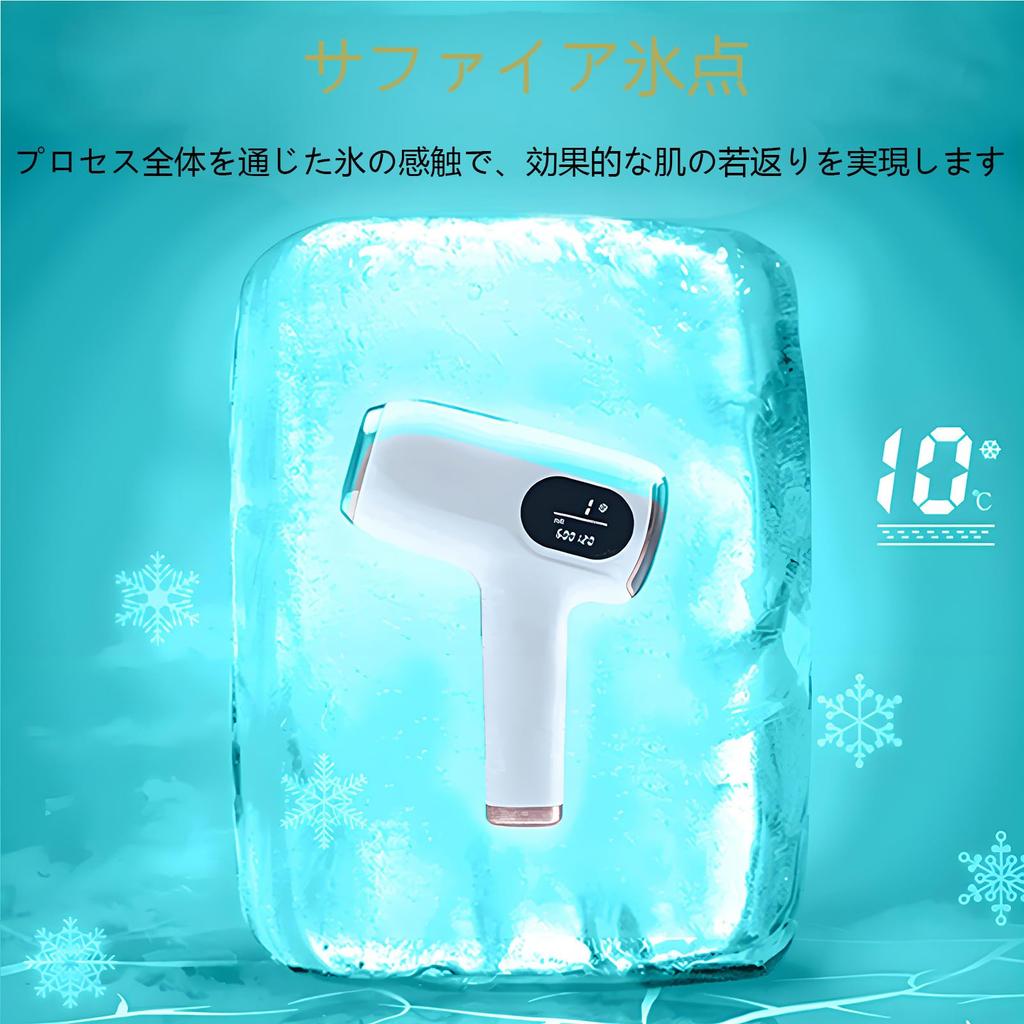IPL Light Hair Removal Device for Home Cooling Sapphire Cooling Painless Hair Beard Full Body 9 Function Hair Ion Skin Rejuvenation Use, Sensation,