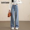 Women's High-Waist Straight-Leg Jeans with Split Hem