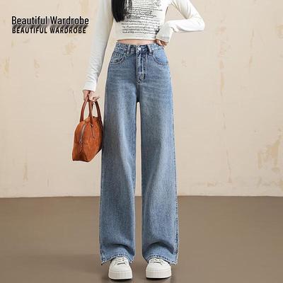 Beautiful Wardrobe Women's High-Waist Straight Leg Slit Hem Jeans