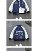 Children's Baseball Uniform Jacket: 2025 Fashionable Hooded Windbreaker for Boys