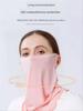 Ice Silk Full Face Women Sun Mask Scarf Bandana
