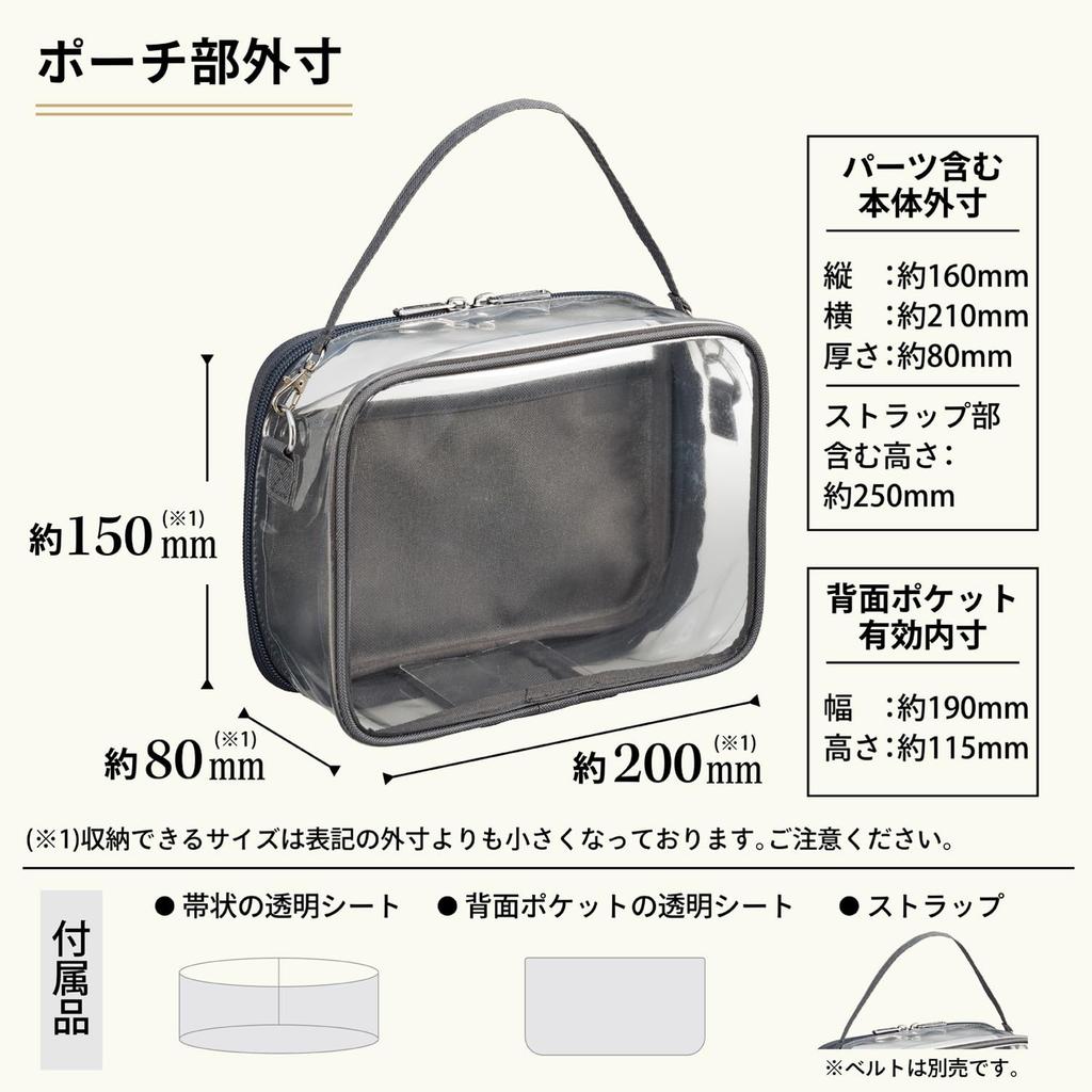 LIHIT LAB Myfa Oshikatsu Plush Toy Decoration Box Chiffon Pouch, Wide, Beige, A3310-16