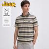 Jeep Men's Wrinkle-Resistant Breathable Polo T-Shirt