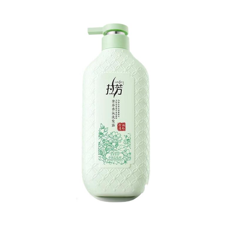 LaFang Luxurious Fragrance Oil Control Shampoo